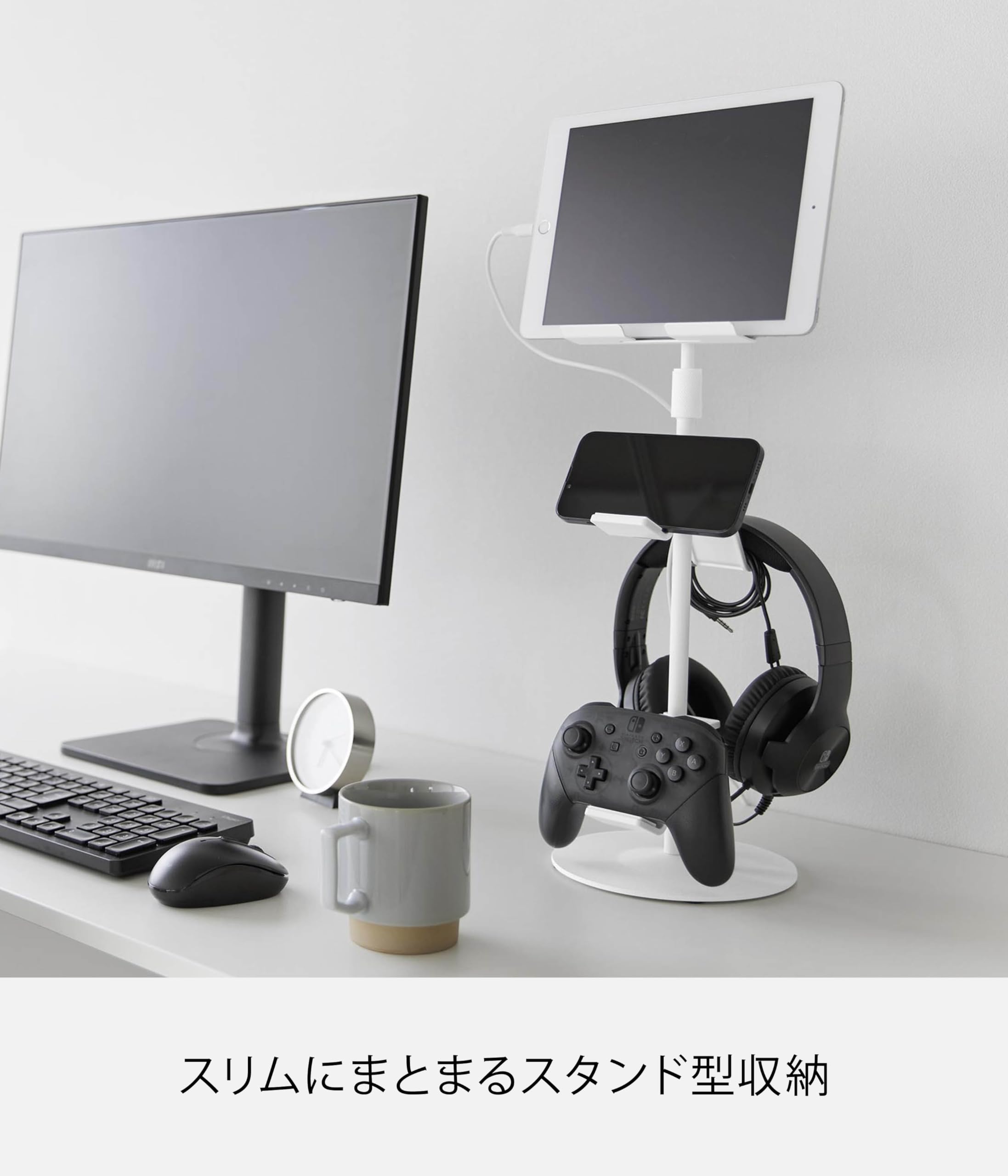 Amazon.co.jp: 山崎実業(Yamazaki) 高さと角度が調節できる ゲーム機器